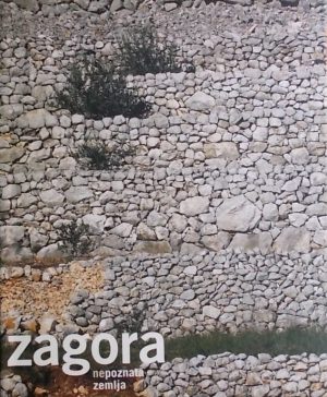 Dalmatinska zagora