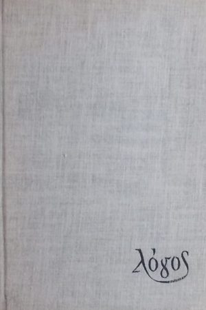 Kami-Mit o Sizifu (1)