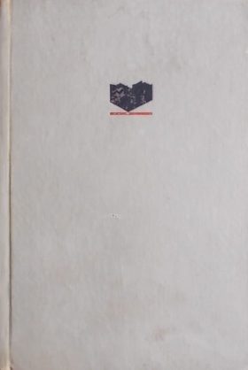 Marinković: Kiklop (1)