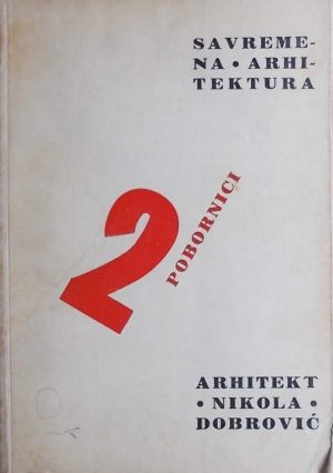 Savremena arhitektura 2