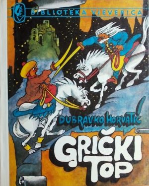 Horvatić: Grički top i druge legende naših krajeva