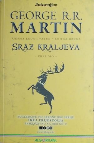 Martin-Sraz kraljeva