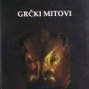 Graves: Grčki mitovi