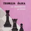 Marović-Teorija šaha na temeljima prakse