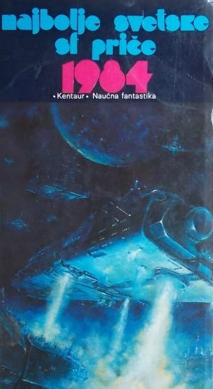 Najbolje svetske sf priče 1984