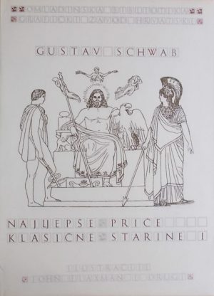 Schwab: Najljepše priče klasične starine