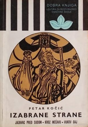 Kočić: Izabrane strane