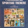Milanović-Priručnik za sportske trenere
