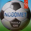 Nogomet: pravila igre