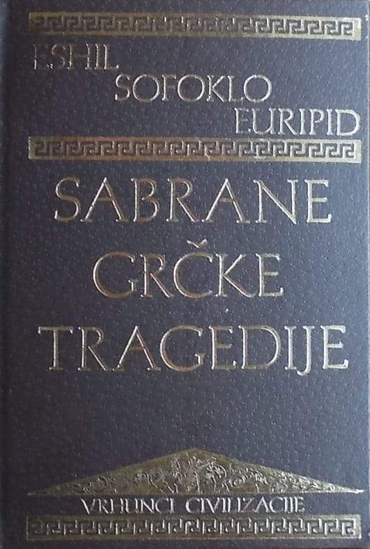 Sabrane grčke tragedije
