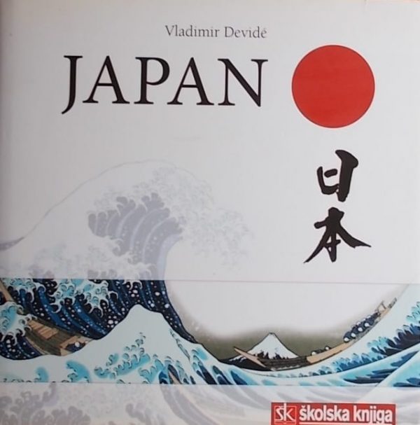 Devide: Japan