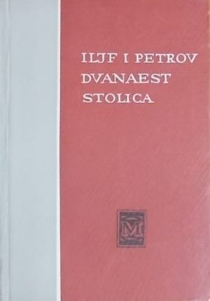 Iljf-Petrov-Dvanaest stolica