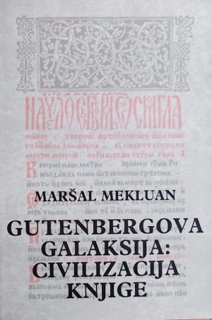 Mekluan: Gutenbergova galaksija