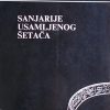 Ruso: Sanjarije usamljenog šetača