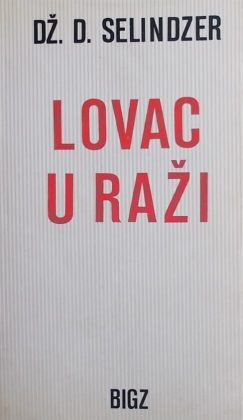 Selindžer-Lovac u raži