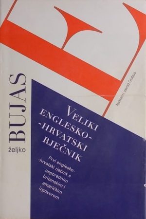 Bujas: Veliki englesko-hrvatski rječnik