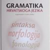 Silić, Pranjković: Gramatika hrvatskoga jezika za gimnazije i visoka učilišta