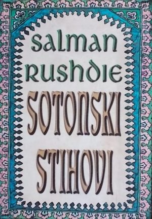 Rushdie-Sotonski stihovi