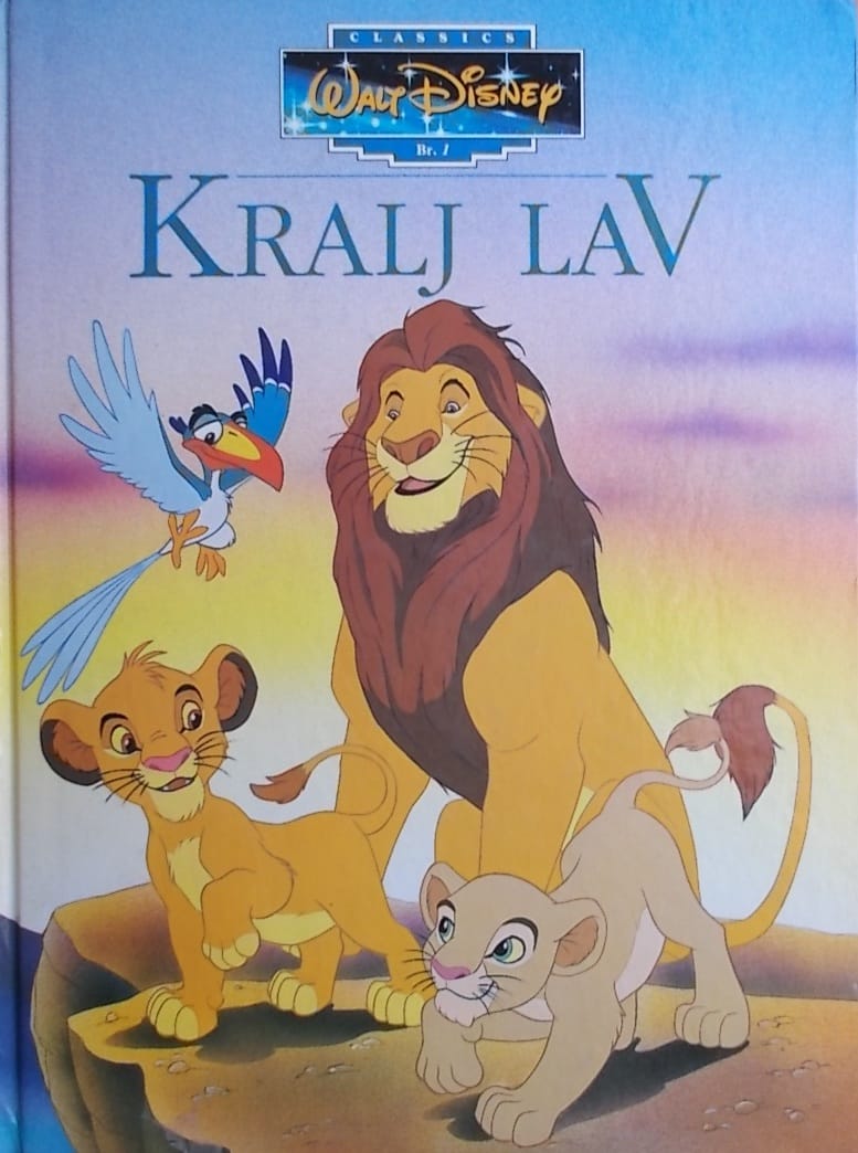 Kralj lav | Knjižara i antikvarijat Brala | Zagreb