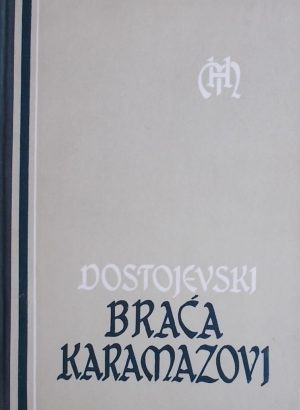 Dostojevski-Braća Karamazovi