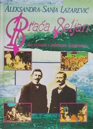 Lazarević-Braća Seljan