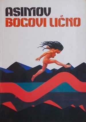 Asimov: Bogovi lično