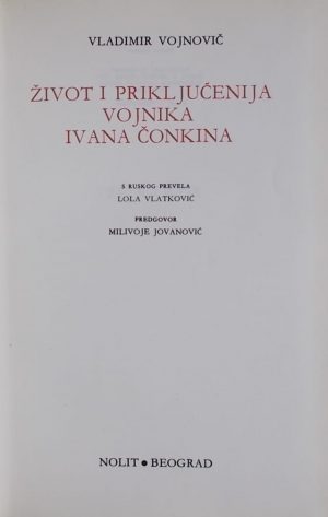 Vojnovič: Život i priključenija vojnika Ivana Čonkina