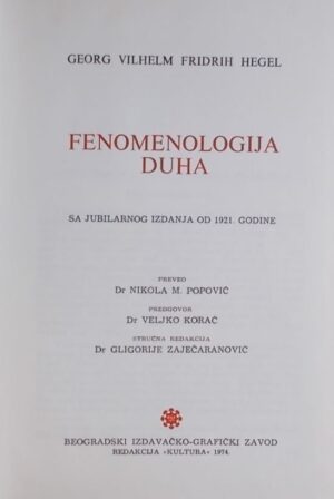 Hegel: Fenomenologija duha