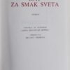 Ljosa: Rat za smak sveta