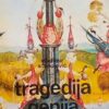 Stanojević-Tragedija genija