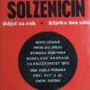 Solženicin-Odjel za rak Rijeka bez ušća