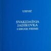 Ujević: Svakidašnja jadikovka i druge pjesme