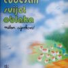 Sijerković: Čudesan svijet oblaka