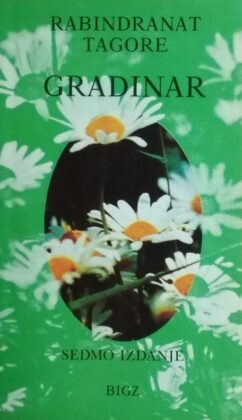 Tagore: Gradinar