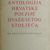 Antologija hrvatske poezije dvadesetog stoljeća