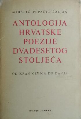 Antologija hrvatske poezije dvadesetog stoljeća