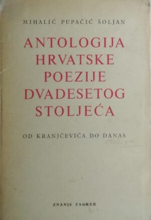 Antologija hrvatske poezije dvadesetog stoljeća