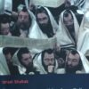 Shahak: Židovska povijest, židovska religija