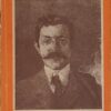 Vidrić: Pjesme