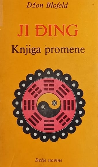 Blofeld: Ji đing: knjiga promene