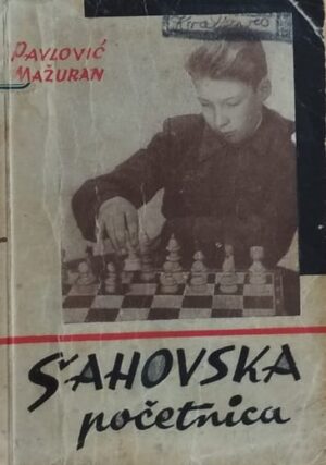 Pavlović, Mažuran: Šahovska početnica