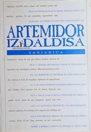 Artemidor iz Daldisa