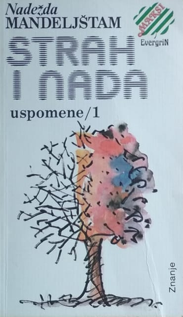 Strah i nada 1-2