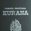 Prevod značenja Kur'ana
