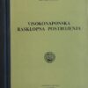 Požar: Visokonaponska rasklopna postrojenja