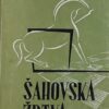 Vuković: Šahovska žrtva