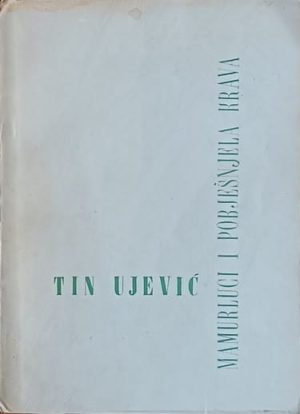 Ujević-Mamurluci i pobješnjela krava
