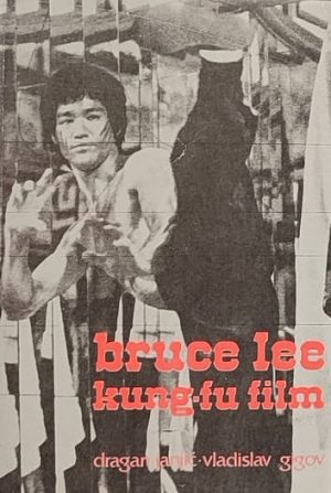 Janjić, Gigov: Bruce Lee: Kung-fu film