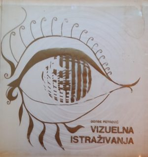 Petrović-Vizuelna istraživanja