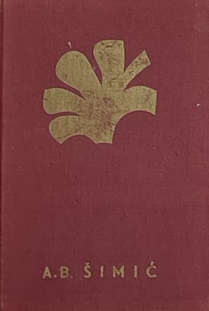 Šimić: Pjesme i eseji